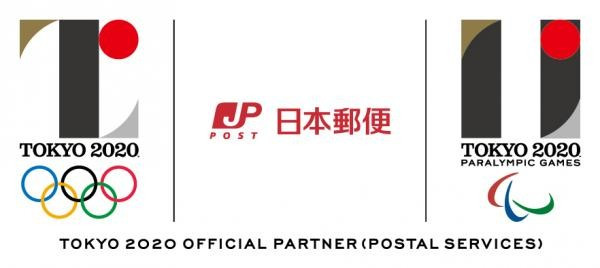 Tokyo 2020 announces Japan Post Holdings as an Official Partner