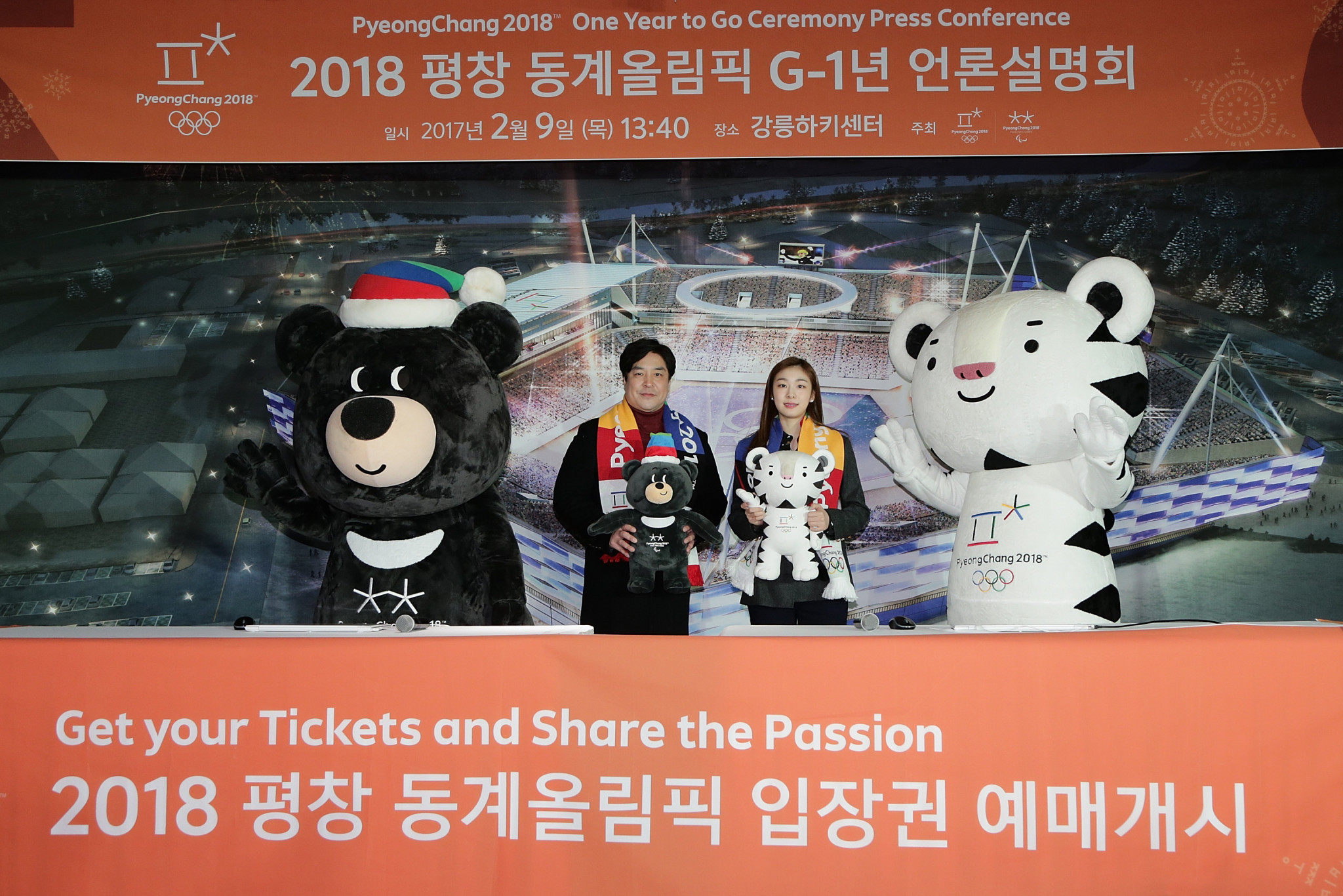 Over half of Pyeongchang 2018 Winter Olympic tickets have now been sold ©Getty Images