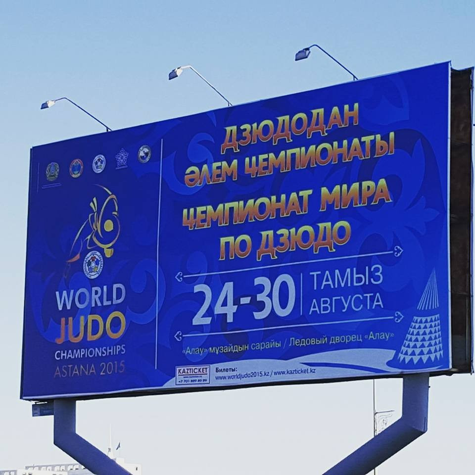 Astana 2015 have been making final preparations ahead of hosting the Judo World Championships ©IJF 
