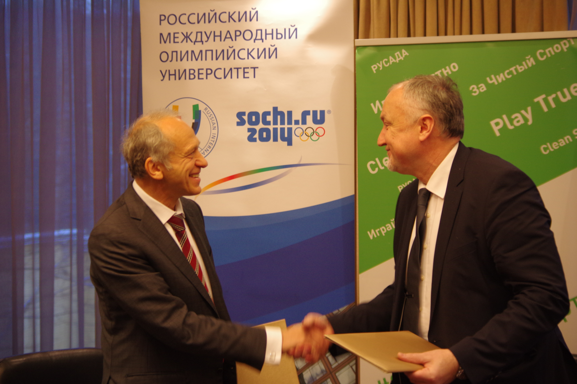 RUSADA and RIOU sign agreement to help implement national plan to combat doping in Russia
