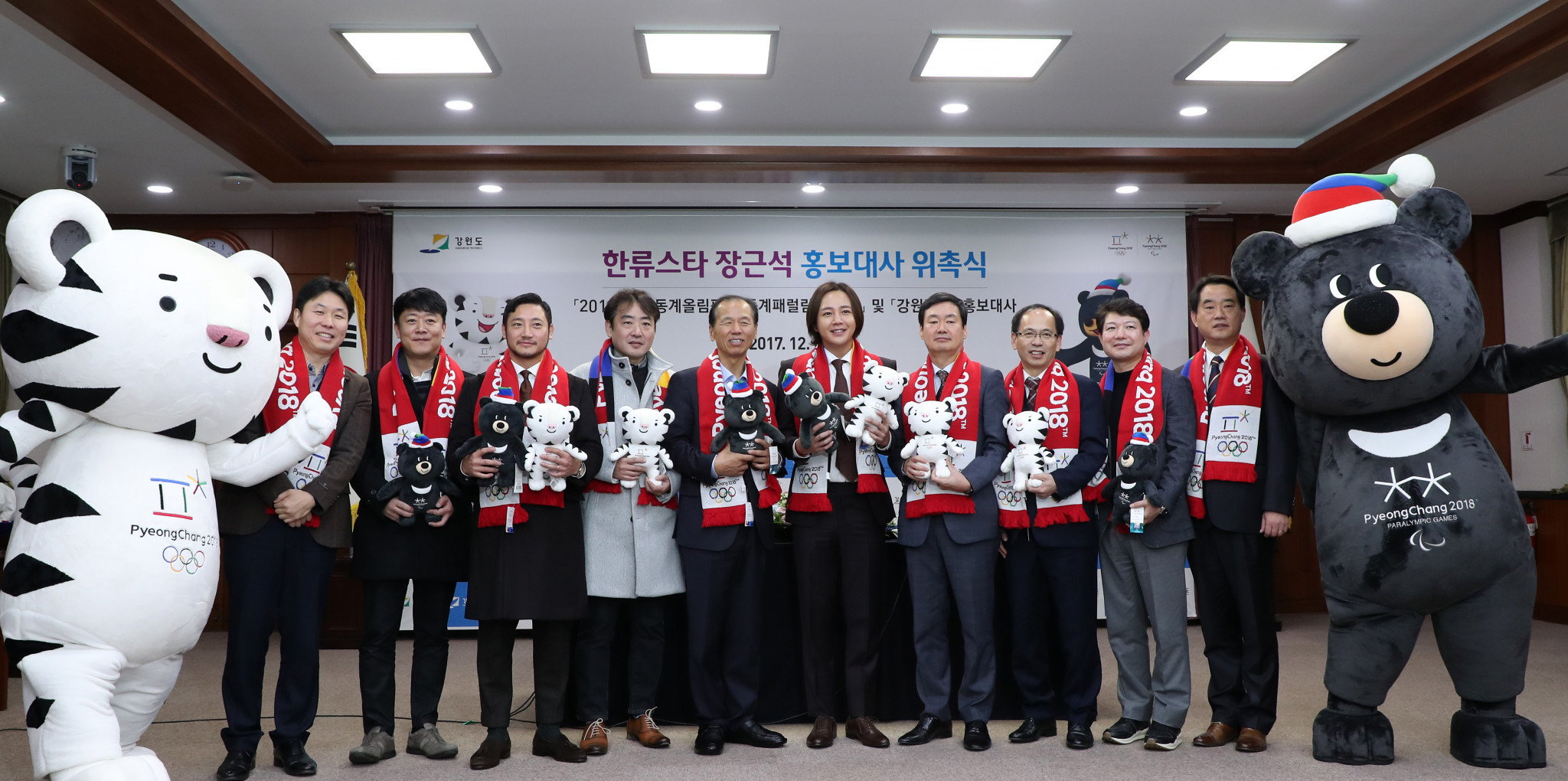 Jang Keun-suk, centre, plans to use concerts in Japan next month to help promote Pyeongchang 2018 ©Pyeongchang 2018 