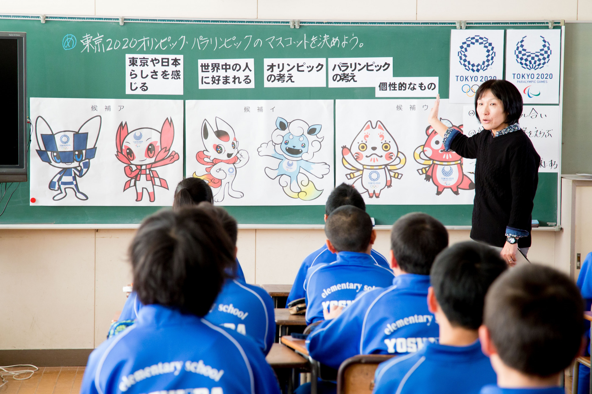 Lesson plans have been sent to schools which they can use to explain the role of mascots, as well as the Olympic and Paralympic values ©Tokyo 2020