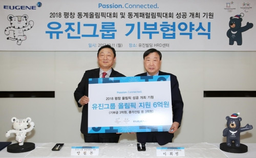 A donation agreement has been signed by Pyeongchang 2018 and the Eugene Group ©Pyeongchang 2018