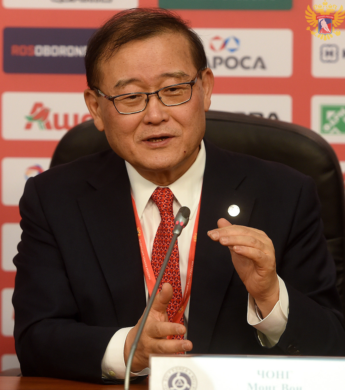 Despite Russia's ban from Pyeongchang 2018, KIHA President Chung Mong-won said the agreement will help Russia's preparations for the Games ©Russian Ice Hockey Federation