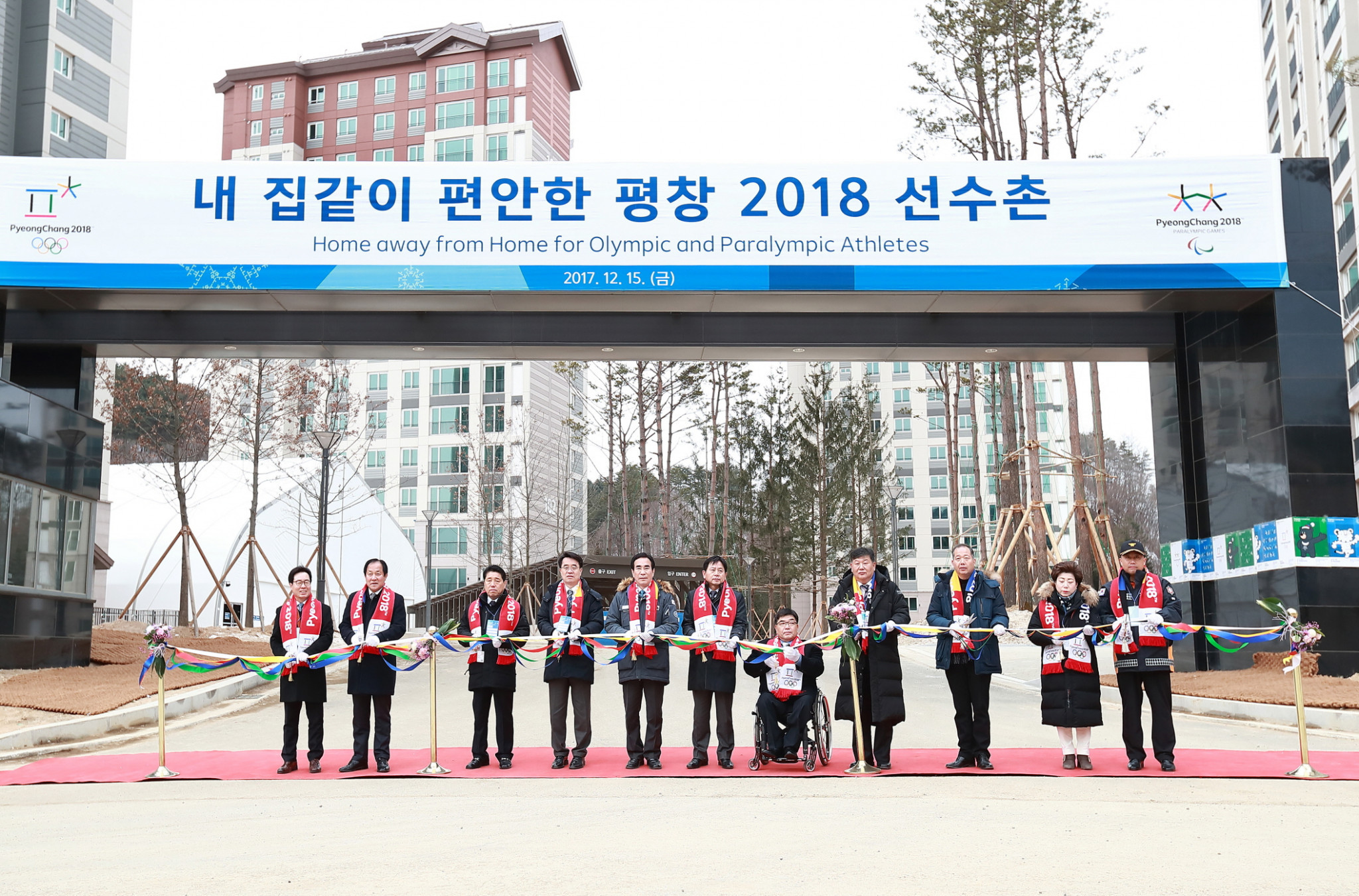 Ceremony held to mark completion of Pyeongchang 2018 Athletes' Villages