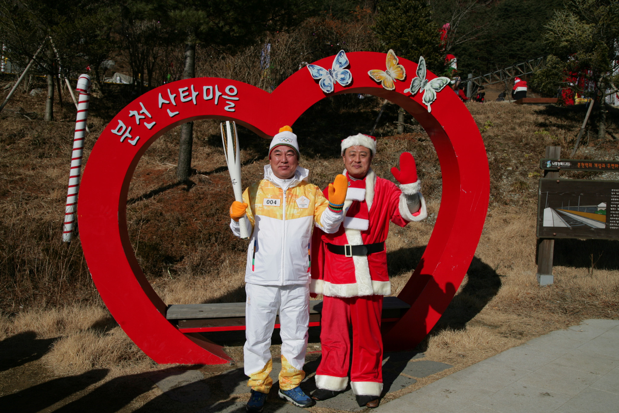 Pyeongchang 2018 Torch Relay takes on Christmas-feel as Olympic year approaches