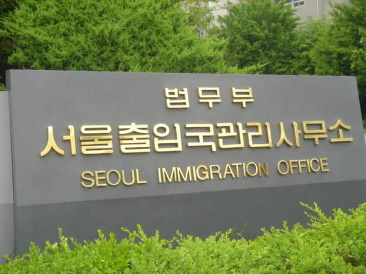 South Korea's Immigration Office have announced that 17 foreigners have been departed as part of counter-terrorism measures ©e4embassy