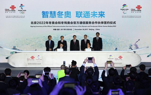 A signing ceremony was held in Beijing to complete the deal between the Organising Committee and China Unicom ©Beijing 2022