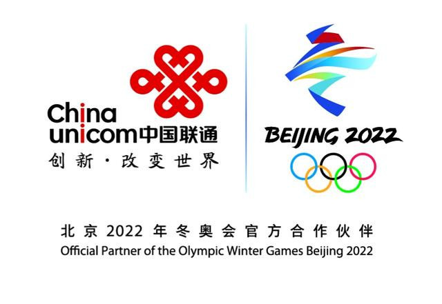 China Unicom has signed on as the official telecommunication services partner of the 2022 Winter Olympic and Paralympic Games in Beijing ©Beijing 2022