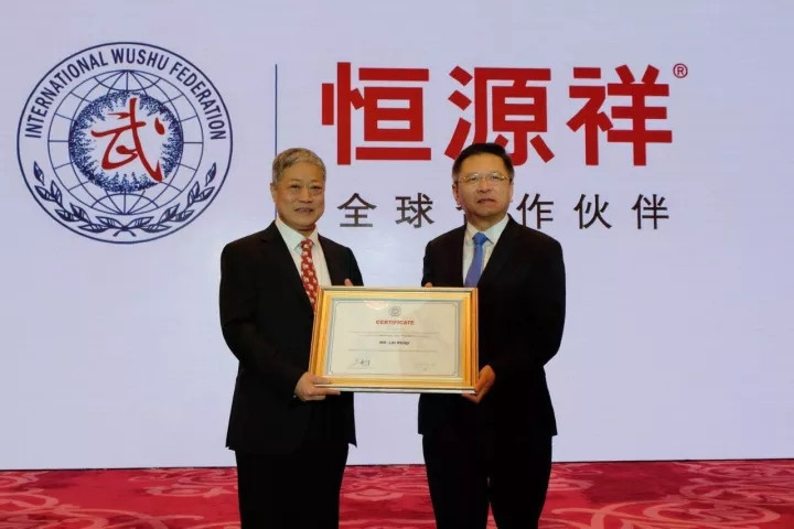 IWUF executive vice-president Anthony Goh presented Ruiqi Liu with an IWUF honorary vice-president certificate ©IWUF