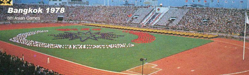 Bangkok hosted the Asian Games for the third time in four editions in 1978 ©OCA