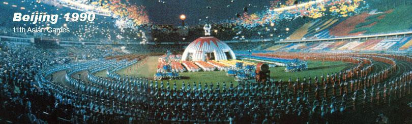 Beijing 1990 served as a precursor to China's future development in the sporting arena ©OCA