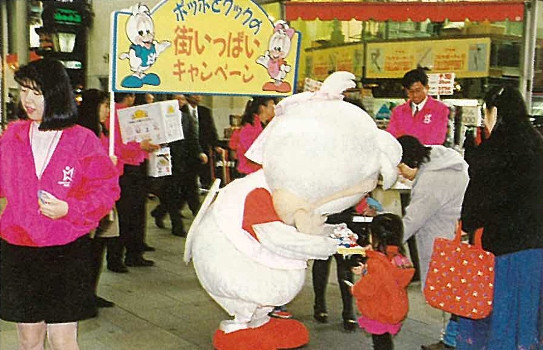 Hiroshima 1994 is the only Asian Games to have male and female mascots, in white doves Poppo and Cuccu ©OCA