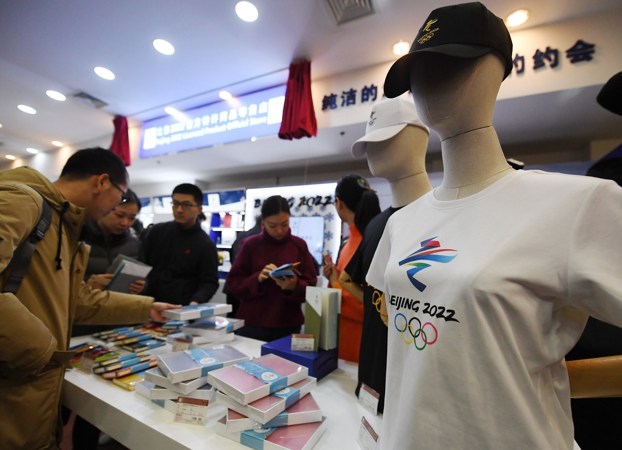 Beijing 2022 have opened a series of official stores ©Beijing 2022