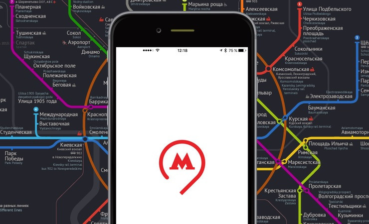 The official Moscow Metro app will feature information in six languages during the World Cup ©iGuides