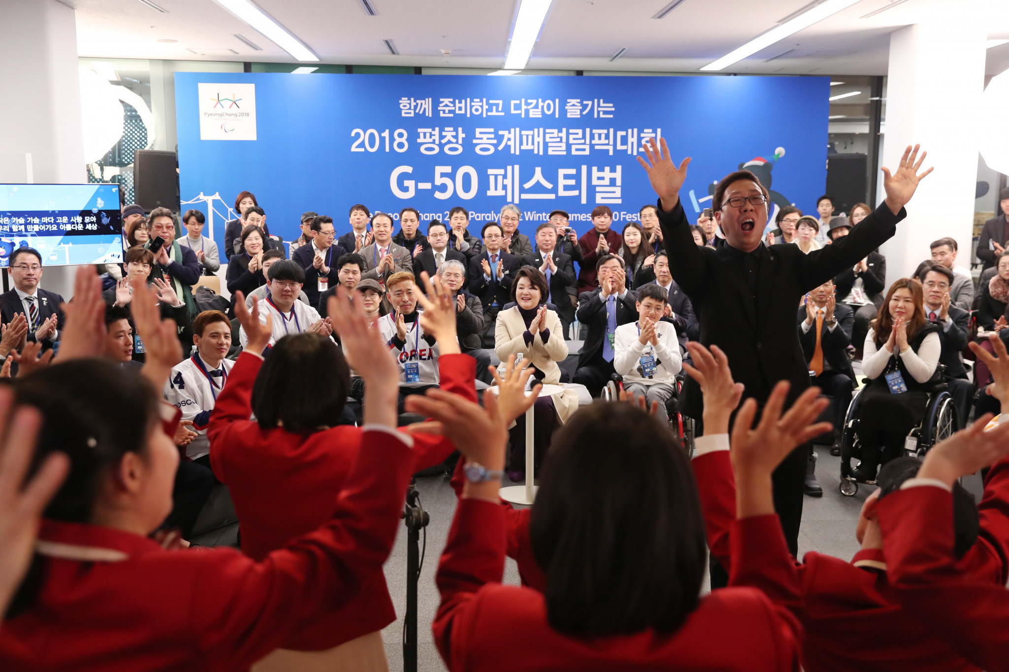 The Voices of Seoul choir, in red, entertained the crowd at the event ©Pyeongchang 2018