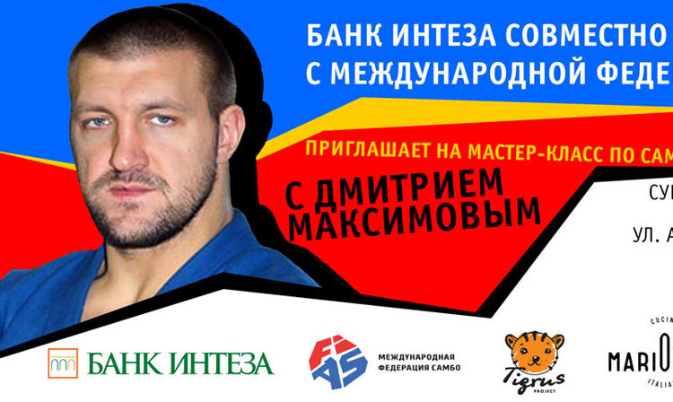 FIAS sports director to hold sambo masterclass in Moscow