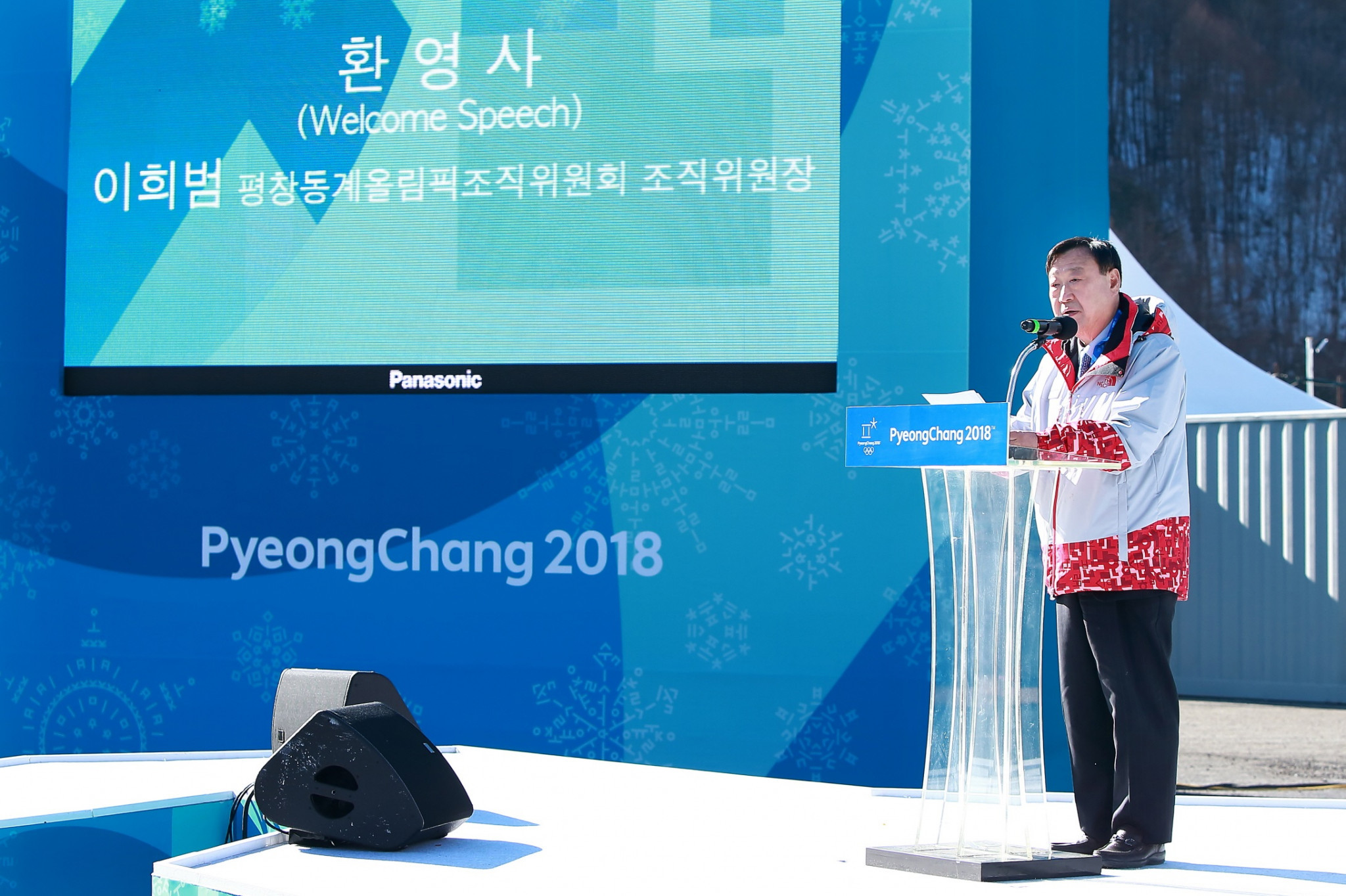 Pyeongchang 2018 President Lee Hee-beom gave the official welcome speech ©Getty Images