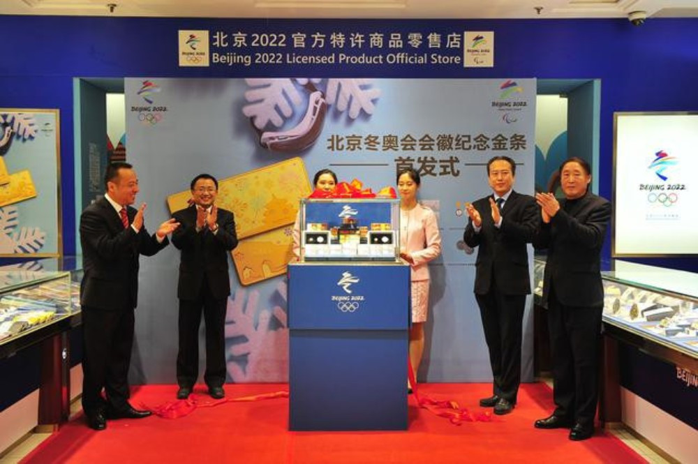 Beijing 2022 opened several retail stores last month ©Beijing 2022