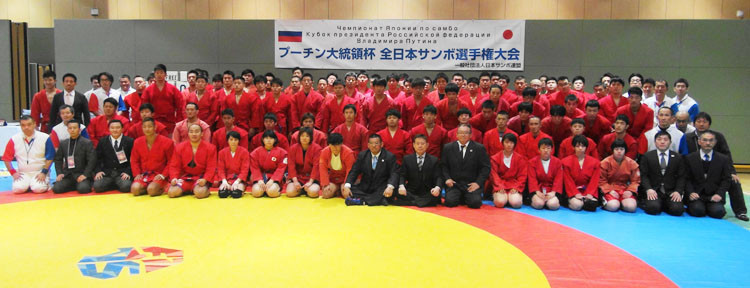 Tokyo hosts Japanese Sambo Championships