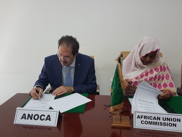 ANOCA and the African Union have reached an agreement over the organisation of the Africa Games ©ANOCA