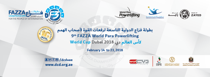 The World Cup in Dubai will conclude tomorrow ©World Para Powerlifting