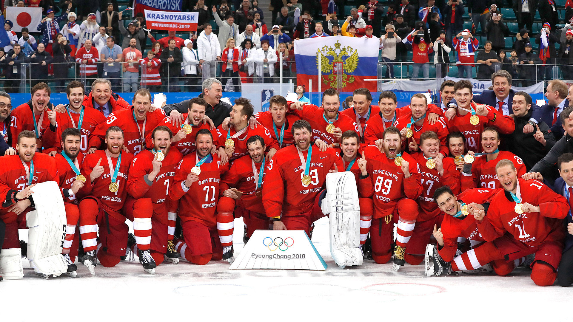 Russian athletes were forced to compete as Olympic Athletes from Russia at Pyeongchang 2018 but the suspension was lifted a few days after its ice hockey team had won the Olympic gold medal ©Getty Images
