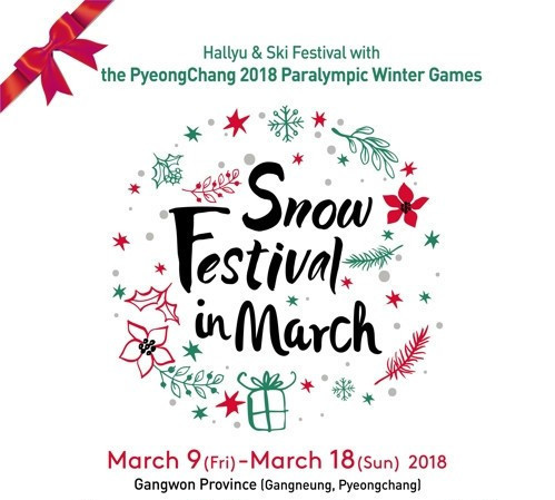 A special festival to help promote the Winter Paralympic Games in Pyeongchang is being organised ©KTO