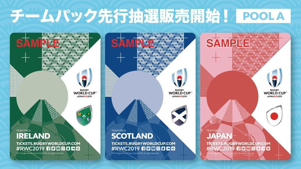 Nearly 900,000 applications have been received for 2019 Rugby World Cup tickets in the first stage of the sales process for the event in Japan ©Twitter